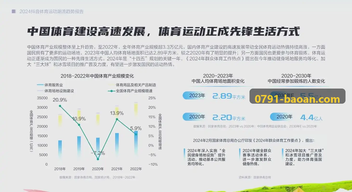 MK(体育科技有限公司)体育·官方网站超高清多机位调度与低延迟转播主控制室