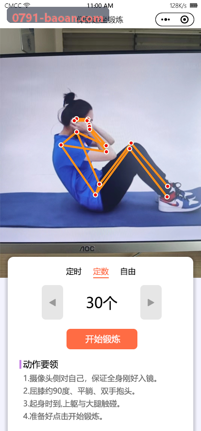 MK(体育科技有限公司)体育·官方网站城市国际马拉松长距离移动推流聚合转播